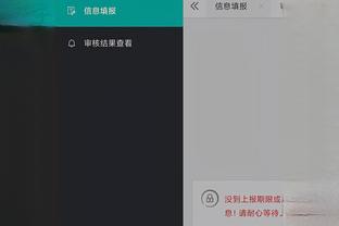 江南app登录截图4